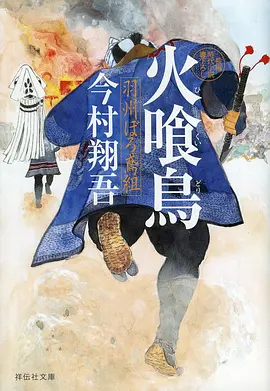 345影院治愈奇幻动漫幻境食堂全集